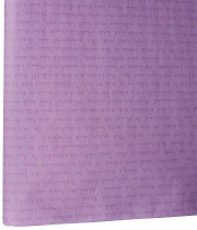 Изображение товара Бумага для цветов светло-сиреневая Письмо фиолетовое DEKO